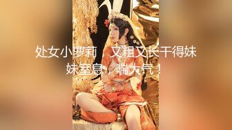 颜值巅峰魔鬼身材半糖女神【哒咩保安安】最新土豪私人专享性爱流出 扛腿抽插女神高潮 长腿四处乱踢