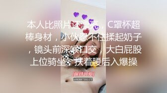 【性爱泄密❤️极品女神的堕落】背叛男友的清纯学妹外出兼职被粉丝团男神骑在胯下 无套中出 爆操出浆 高清720P原版