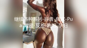 【彤彤一米七】美女半夜户外，车里自慰~尿尿~操逼 (1)