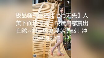 【新片速遞】  2022-9-26【大屌生无可恋丶】上个刚走又来美女，这个比较骚，肉丝大屁股翘起吃屌，各种姿势轮番操