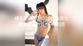 ✿91制片厂✿ KM109 调教淫水不停的美女教师《金宝娜》