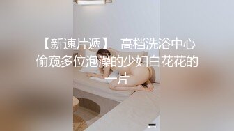 【小智寻花】新晋探花32岁美少妇小伙第一场挺紧张，对白精彩，争吵不断，连续抽插，浪叫不断精彩佳作