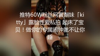 《土豪重金定制》艺校舞蹈系9分颜值极品身材气质女神【小桃子】露脸私拍，动感裸舞+疯狂紫薇，你就说现在还有纯的妹子吗