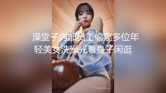   澡堂子内部员工偷窥多位年轻美女洗澡光着身子闲逛