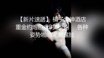 万人追踪Onlyfans顶级身材撸铁女神Lichang私拍 各种诱惑行为罕见全裸紫薇翻白眼