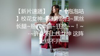 1/7最新 儿子的老师职装诱惑开档黑丝激怼蜜穴VIP1196