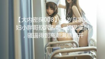 最新2024重磅订阅，大奶翘臀顶级身材，女人味十足OF华人女神funsi私拍③，野战紫薇被大屌洋男