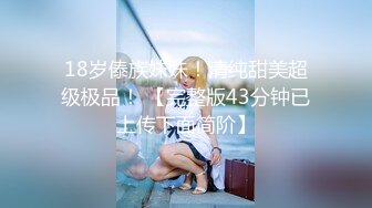 黑丝JK小姐姐 我要69吃棒棒 快进来好多水水 啊啊好舒服 大屁屁很会玩的小姐姐 性格不错 被跳蛋刺激的受不了求操