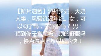 小妈妈爱你，吃奶抠逼多体位爆草蹂躏，口交大鸡巴叫的好骚