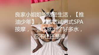 高颜值写真 反差COSER恋恋艾妮最新2套JK浴室+汉服捆绑