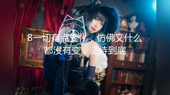 OnlyFans受虐狂【uptownbunny】打屁股电击~扩张滴蜡~深喉足交群p~女女~露出【247V】  (104)