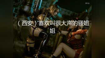 【新片速遞】易直播 『CC果如』扮演闷骚老师淫语讲解身体知识 性起难耐隔着肉丝插入自慰棒高潮喷水 