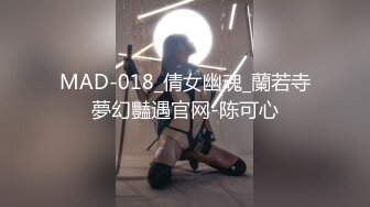 國產AV SA國際傳媒 SAT0069 狗眼看人低的高傲人妻被我抓把柄淪為性奴1 MOMO