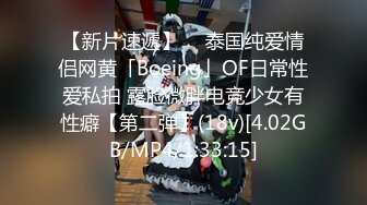 【探花郎李寻欢】上海外围极品御姐无水印收藏版