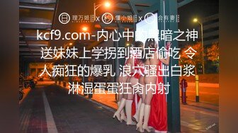 近期下海的最极品女神嗯九，罕见和男人同框嘿嘿 (1)