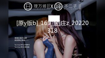 Onlyfans极品白虎网红小姐姐NANA⭐️我的美女老师