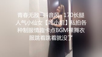 中年小夫妻露脸做爱啪啪，后入操逼打飞机开心极了，最后全裸热舞