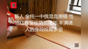 究极核弹❤️极品网红母狗【美杜莎】最新付费福利第二弹