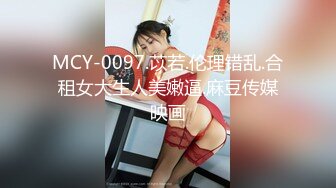  2024-10-09 精东影业JDYG-012街头素人采访-我可以去你家吗